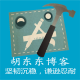 胡东东博客的头像 - 胡东东博客